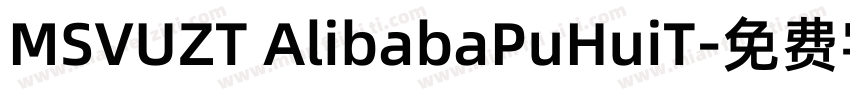 MSVUZT AlibabaPuHuiT字体转换